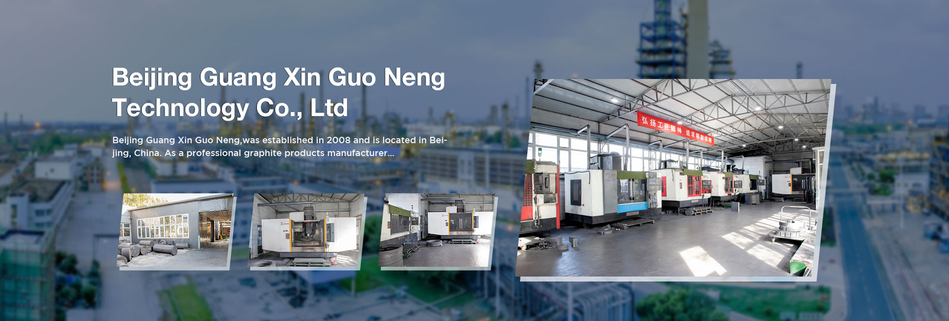 Beijing Guang Xin Guo Neng Technology Co., Ltd.